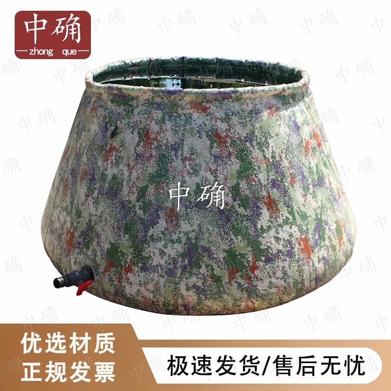 Foldable Soft Water Storage Tank