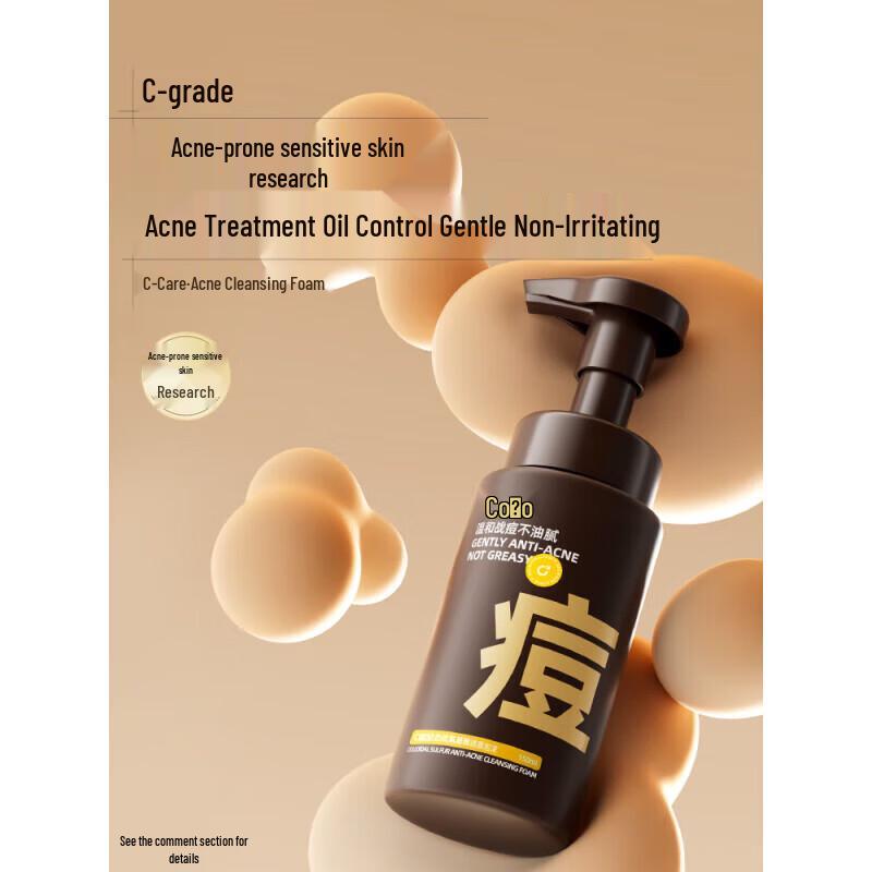 C-CUR Anti-Acne Amino Acid Foaming Cleanser