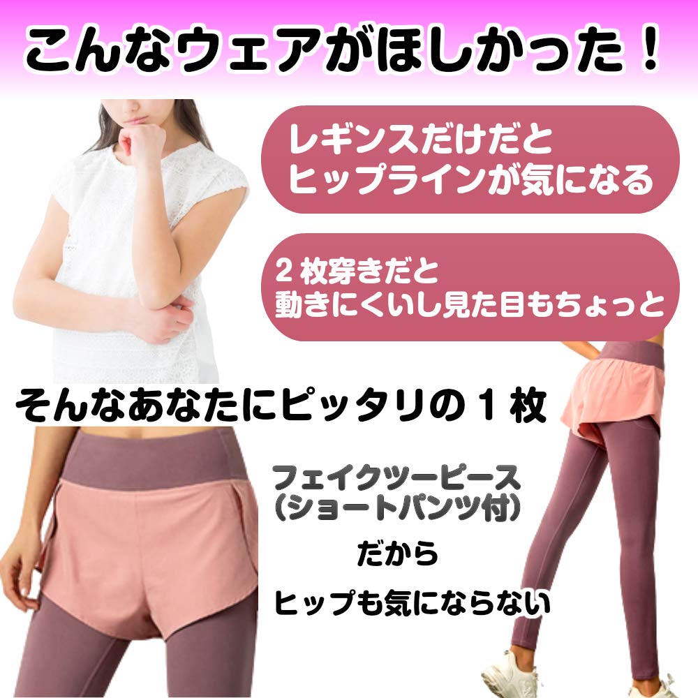 OneHealth Leggings with Leggings and Yoga and Sportswear Spats Women's Pants, One-Piece Pants, (Black, XL)