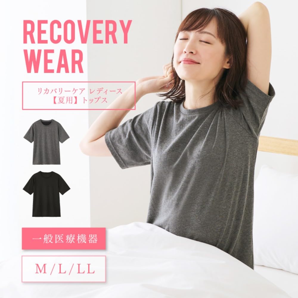 Servan Short Sleeve Home Heather Size LL Women's Wear/Recovery Shirt, Gray,