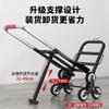 Folding Cart Hand Pulling Car Household Grocery Shopping Rod Goods Upstairs Carry Climbing Stairs Load Trailer