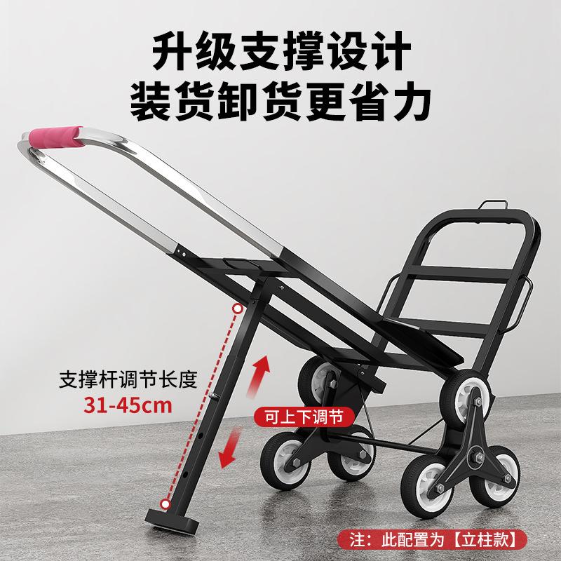 Folding Cart Hand Pulling Car Household Grocery Shopping Rod Goods Upstairs Carry Climbing Stairs Load Trailer