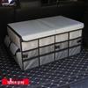 Car Trunk Organizer Box - Storage for Sundries