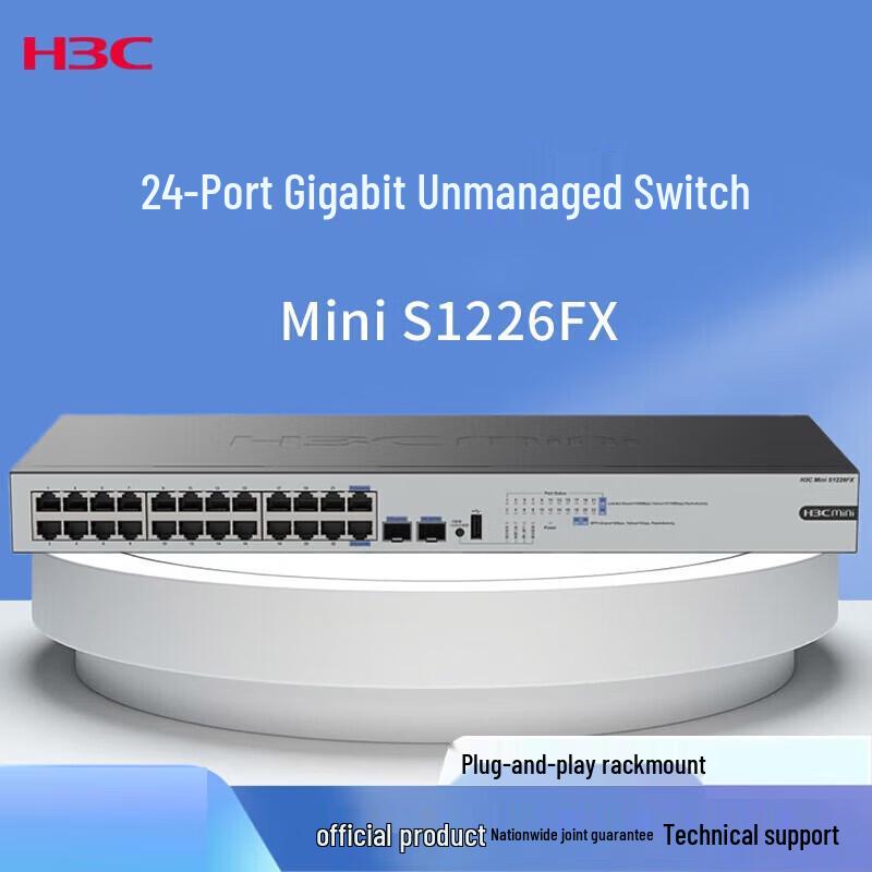 

H3C Mini S1226FX 24-Port Gigabit Switch