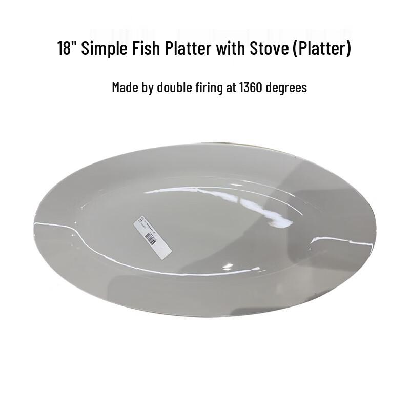 Liangdao 18-inch Minimalist Fish Plate with Burner