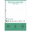 Maruman B5 8mm 50 Set of 10 Loose-Leaf Paper, Size, Ruled, Width, Sheets, (L1205)