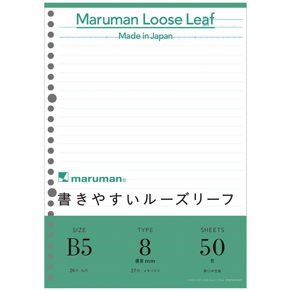 

Maruman Loose-Leaf B5 Horizontal Ruled 8mm 50 Sheets 10-Pack L1205