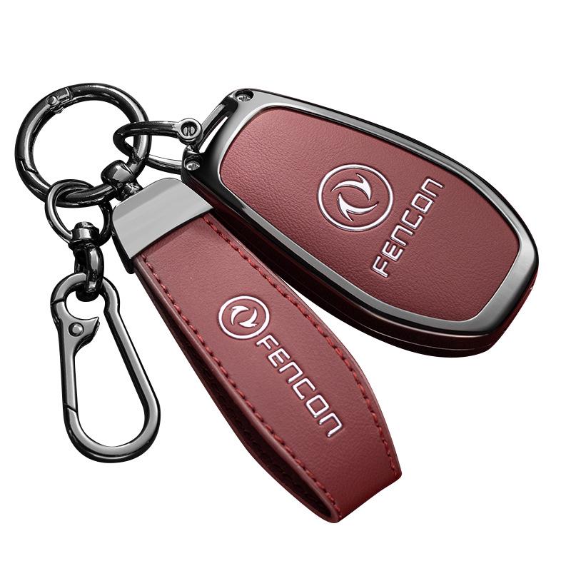 2023 Dongfeng Fengguang 580/580pro/500/S560 Metal Car Key Cover