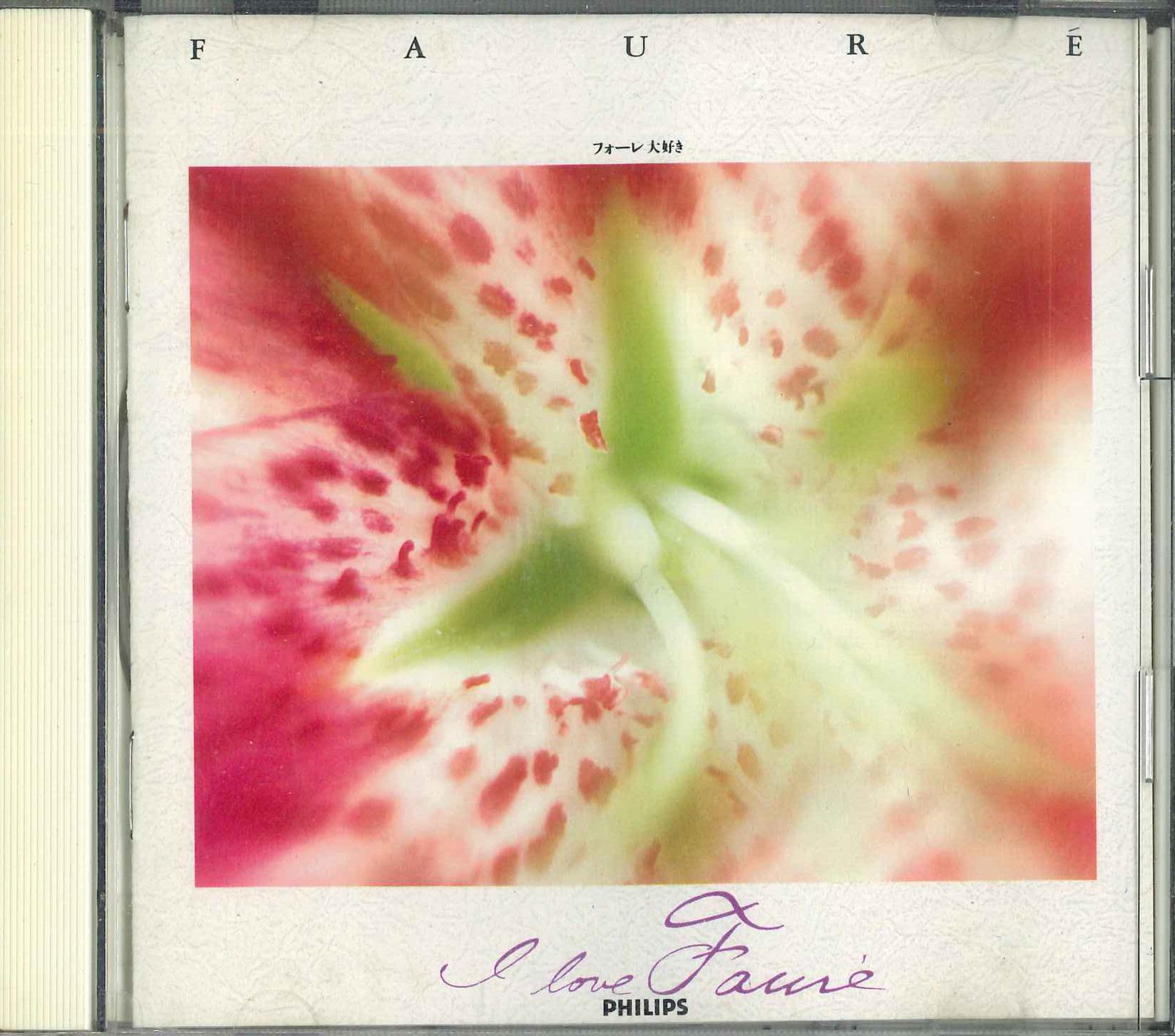 

CD VARIOUS - I Love FAURE PCD5031 PHILIPS 1989 Japan Classical Used