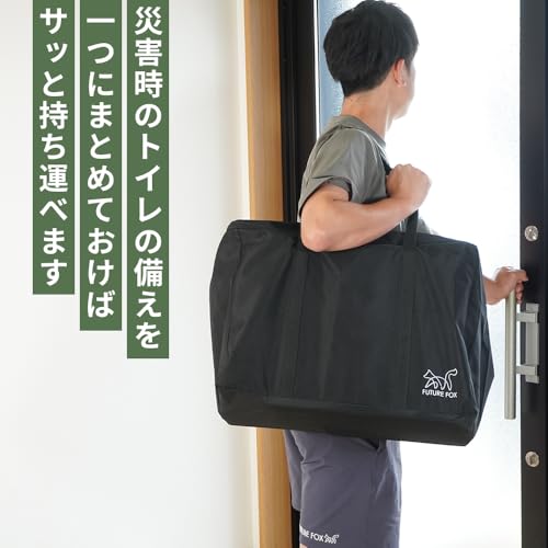 FUTUREFOX Portable Toilet Storage Bag, Disaster Preparedness, Evacuation Supplies, Home Storage, Easy to Carry, Compact Storage