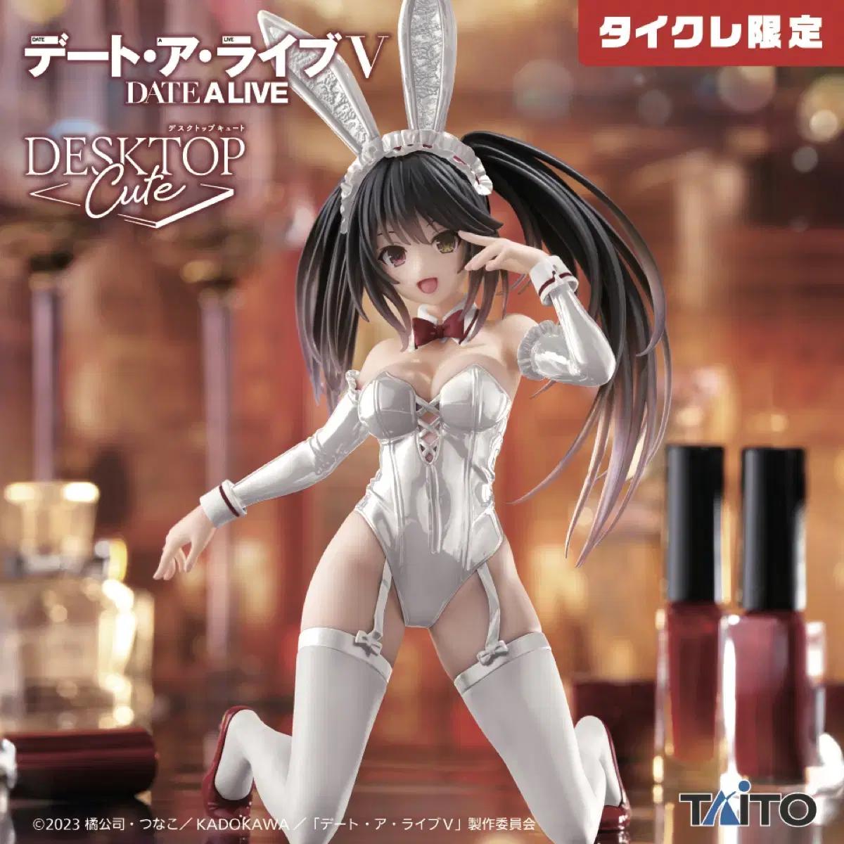 

Нераспечатанная фигурка Tokisaki Kurumi Limited Date A Live Desktop Cute