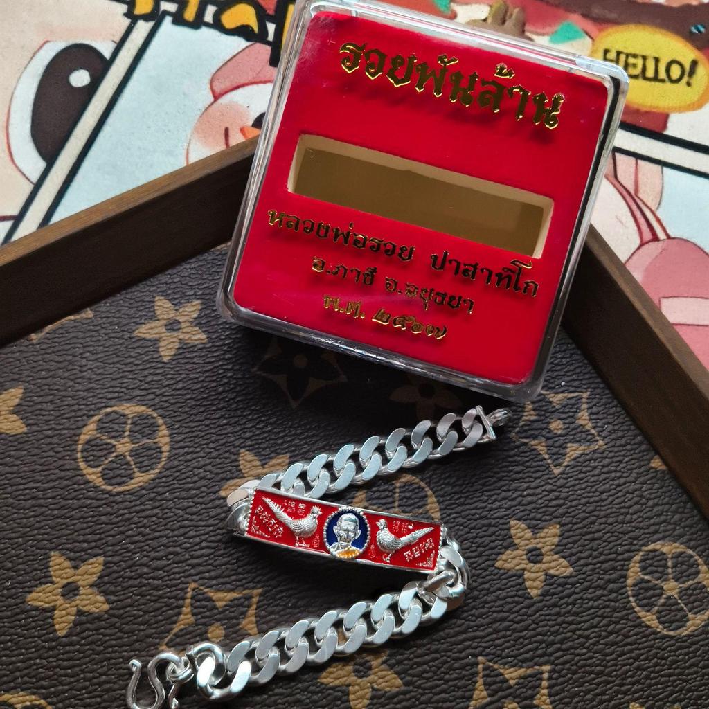 Thai Buddhist Luang Por Ruay 2555 Double Chicken Bracelet with Original Box - Authentic Temple Brand