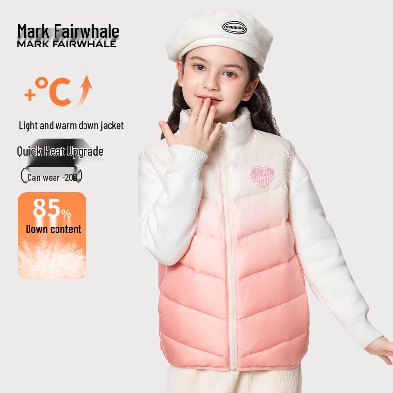 Mark Fairwhale Girls  Lightweight Hooded Down Jacket and Vest 140