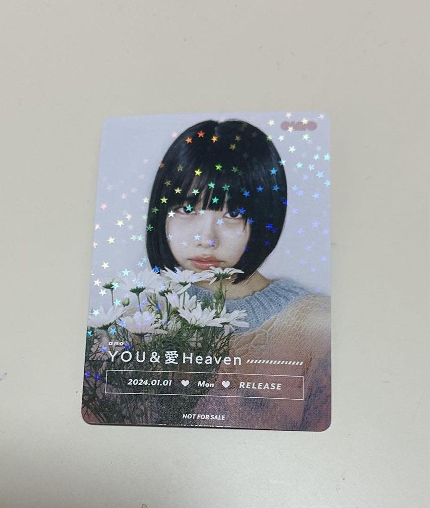 [USED] Anochan Trading Card