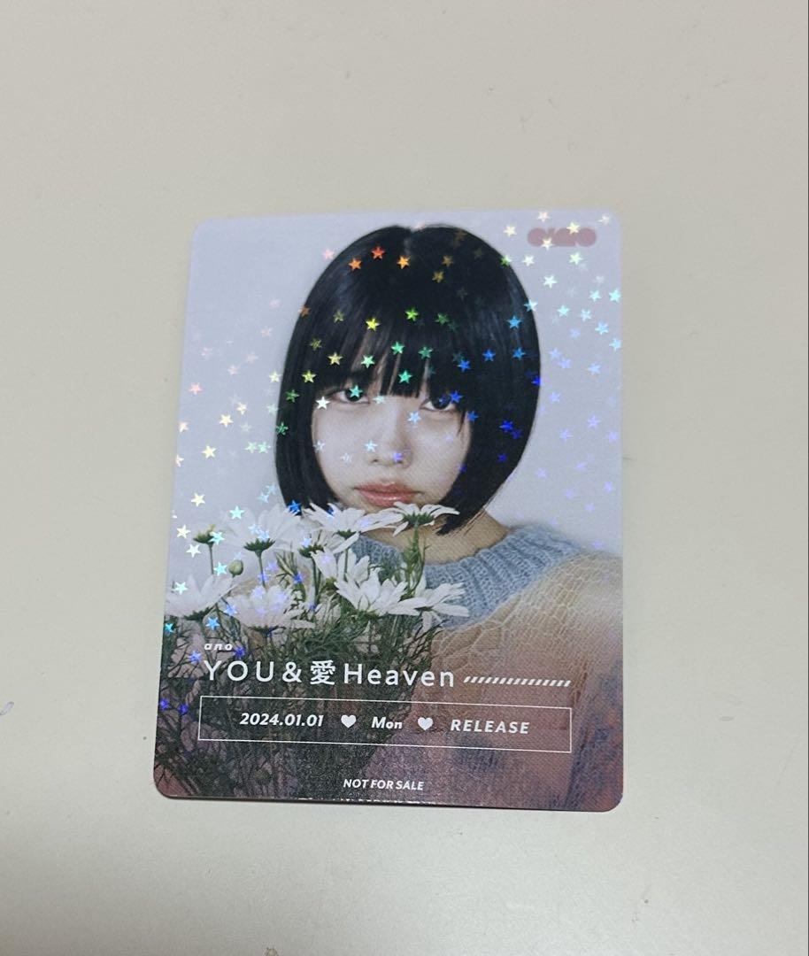 

[USED] Anochan trading card