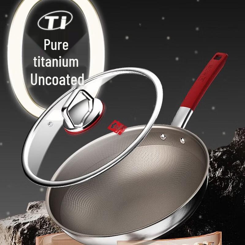 KOBACH 32cm Pure Titanium Non-stick Wok