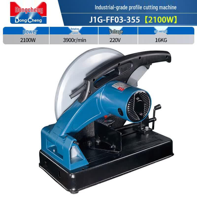 Dongcheng Industrial 355mm Profile Cut-Off Saw CN Plug (adapter Included)