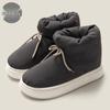 Winter High-Top Cotton Slippers with Elastic Band for Men & Women