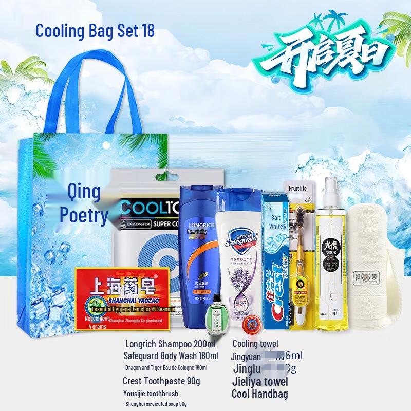 Summer Refreshment Corporate Gift Pack