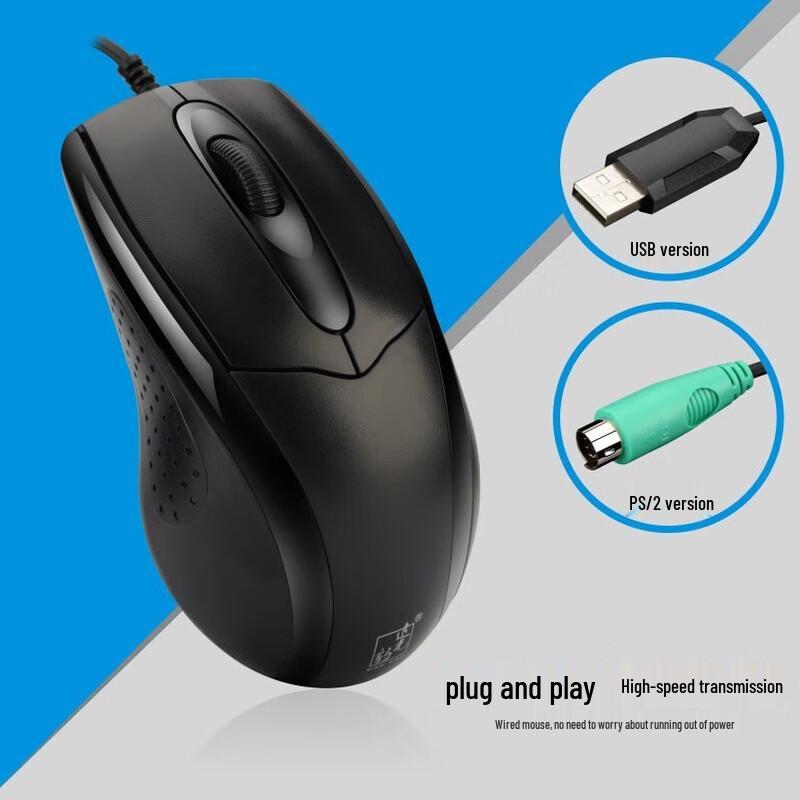 

Zhuiguangbao 512C Ergonomic Wired Mouse