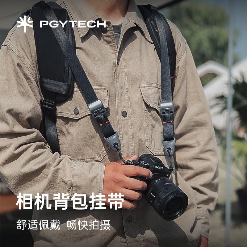 PGYTECH Camera Backpack Shoulder Strap
