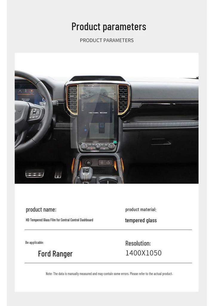 Ford Ranger Wildtrak 12-inch & 10-inch Center Console Screen Protector