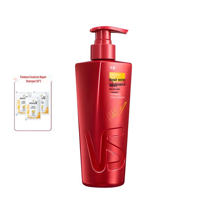Vidal Sassoon Repair & Hydrating Shampoo