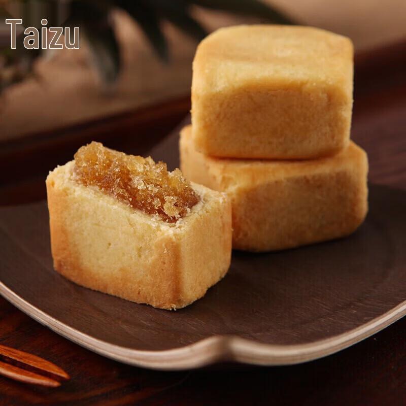 Xu Fu Ji Strawberry Crisp Pastry