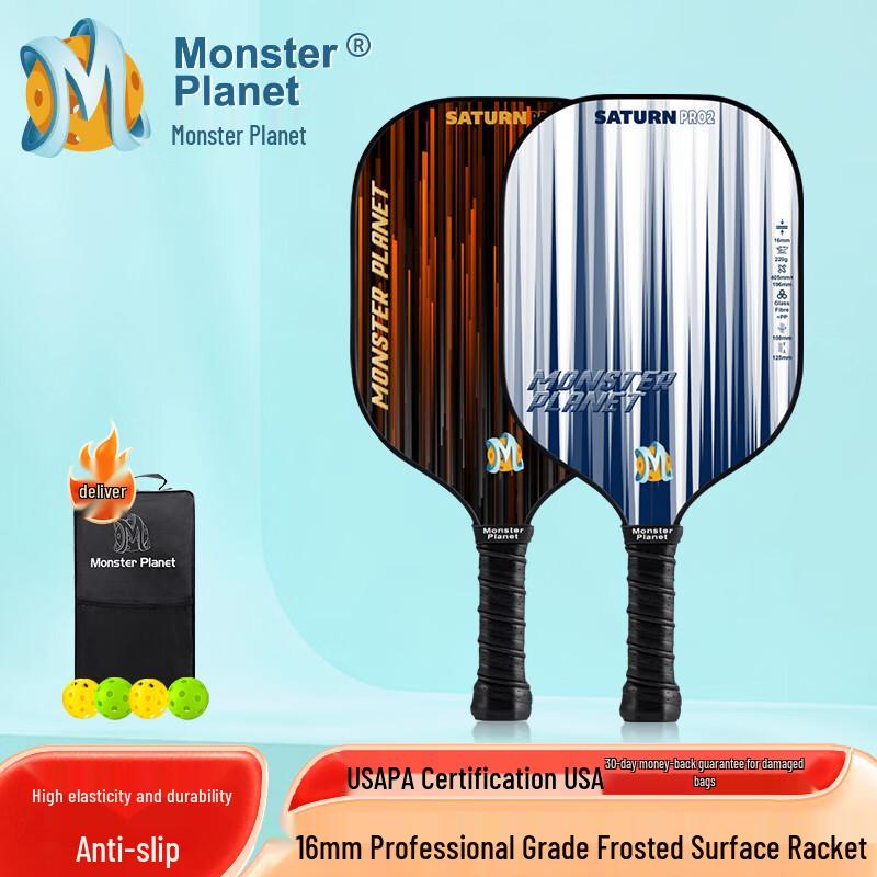 Monsterplanet Saturn Series Pickleball Paddle Set