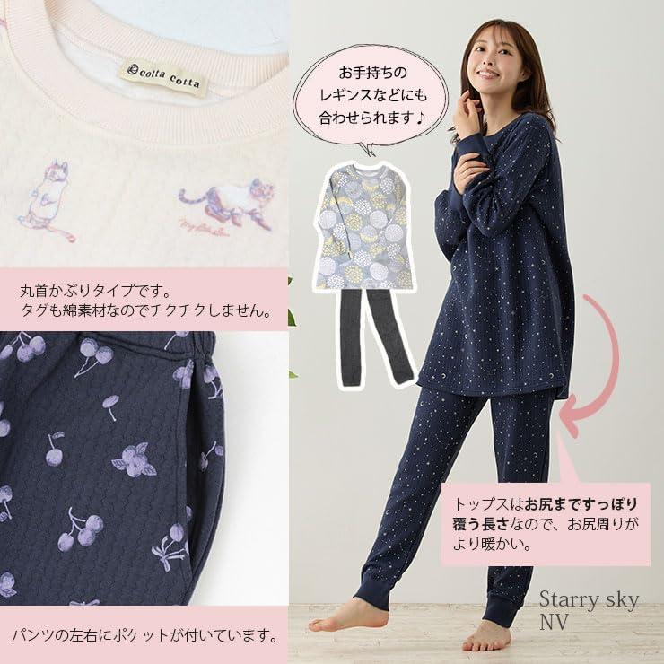 [cotta Cotta] Women's Pajamas, 100% Cotton, Quilted Knit, Long Sleeves, Skin-friendly Room Wear, Autumn/winter, Tunic, Top and Bottom Set, Cotta