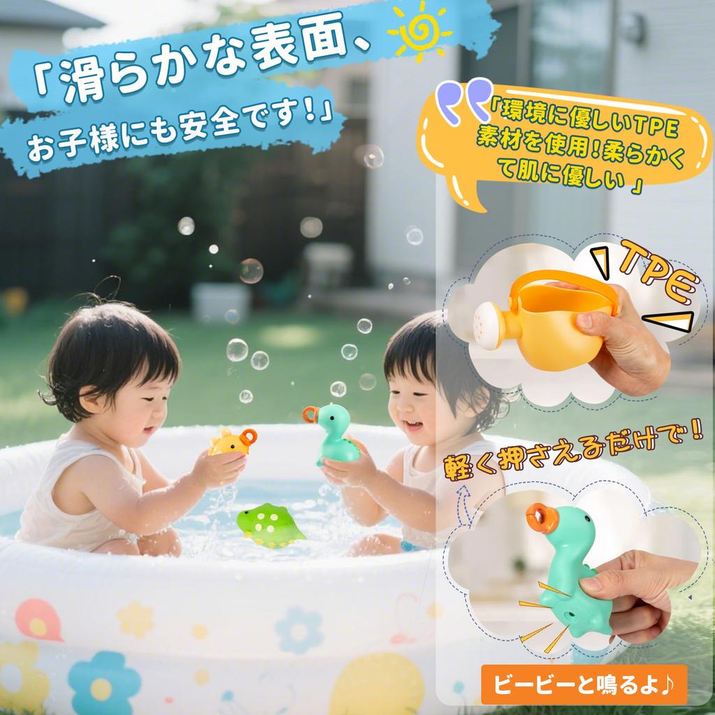 Jucării de baie pentru piscină Bacolos pentru copii cu vârste și include o udătoare, pescuit și jucării moi cu apă cu jucării de depozitare, & 2, 3, 4, 5. Cană, Fântână,