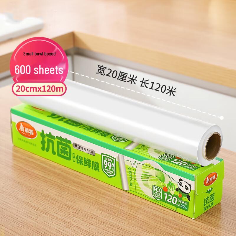 

Meiliya Food Grade Antibacterial Perforated Cling Film