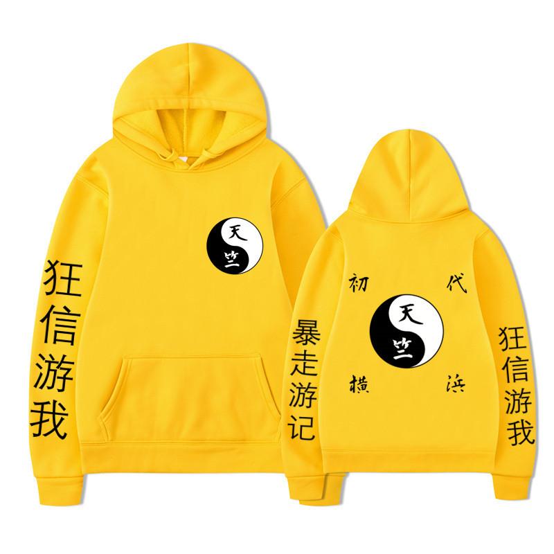 Tianzhu Chapter Anime Fashion Men Women Hooded Sweatshirts Fashion Pullovers Autumn Boys Girls Streetwear Hoodie