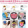 Purple Glitter Stickers X Carefully Selected by a Fan Sparkly Stickers for Cheering Concert and DIY Materials (297mm 297mm) Specialist, Fans, Fans,