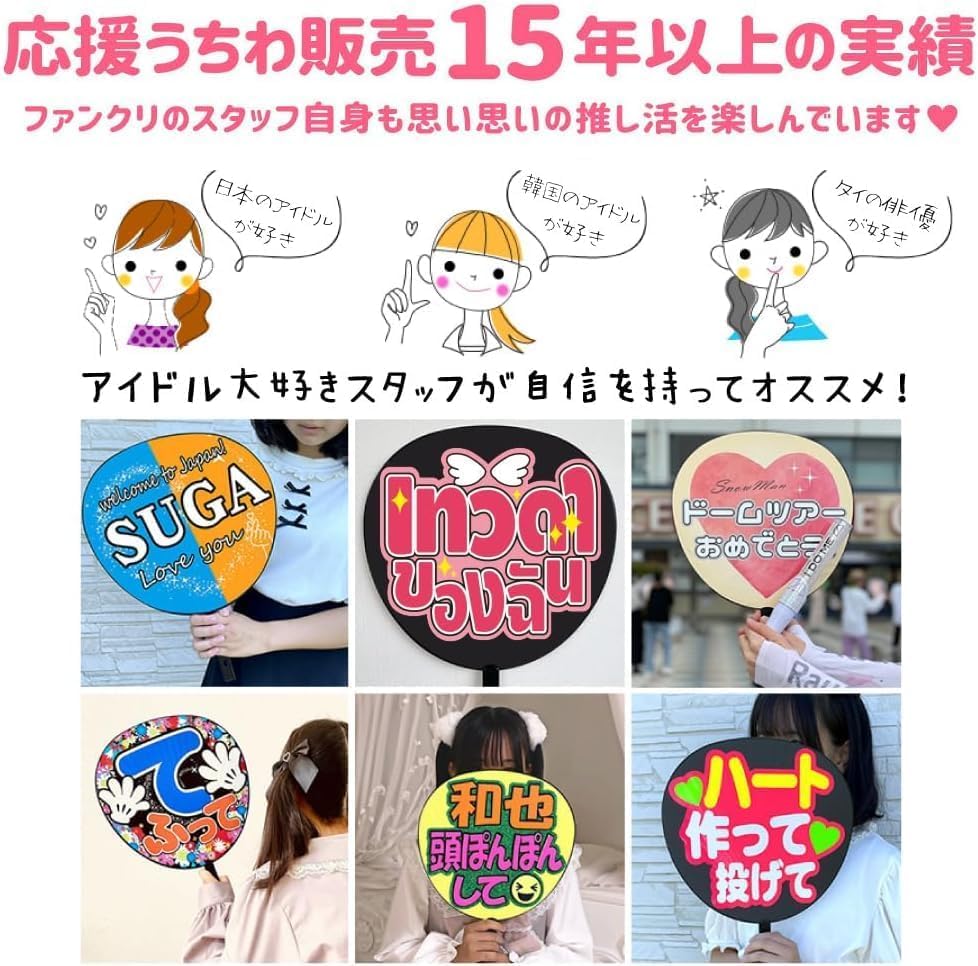 Purple Glitter Stickers X Carefully Selected by a Fan Sparkly Stickers for Cheering Concert and DIY Materials (297mm 297mm) Specialist, Fans, Fans,