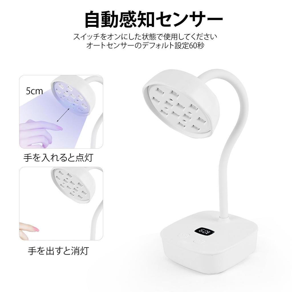 Tanosimi UV LED Nail USB Cordless Gel Nail Curing Nail 12 Automatic UV Light for Fast for DIY and Professional Hands and Home and Travel Use Light,