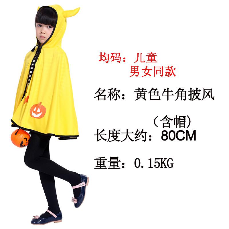 Halloween Five-star Cape Set Children's Men's and Women's Dress Up Props Witch Cape Cape Performance Costume