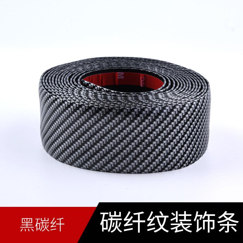 

Car Door Sill Anti Step Sticker Universal Modification Decorative Strip Carbon Fiber Pattern Bumper Trunk Door Edge