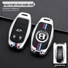 Bentley Key Case for Bentayga, Mulsanne, Flying Spur, Continental GT - High-Grade Metal Shell Key Bag for Men and Women