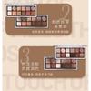 Kaxier - Roasted Coffee 12-Color Eyeshadow Palette - 3 Types