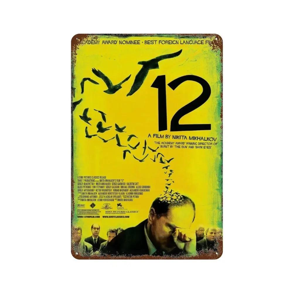 Retro Movie Metal Sign Classic American Films Wall Plate Poster Perfect for Bar Club and Home Decor