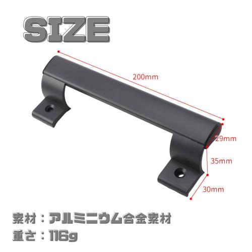 ENN LLC Aluminum Door Handles for Sliding Doors, Set of 2 (Black)