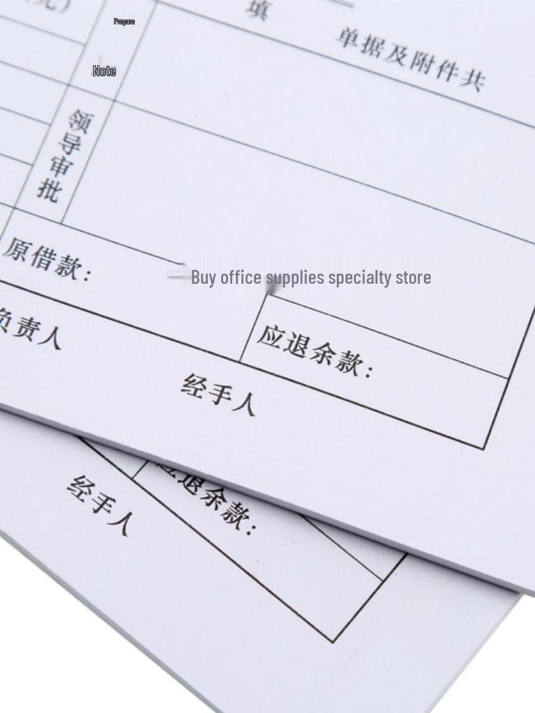 Jingxing Finance Dept. Handwritten Expense Reimbursement Voucher 211x105mm