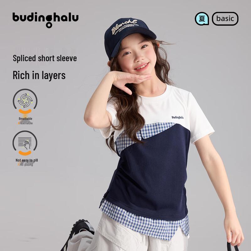 Pudding Haru Girls Blue Plaid Colorblock Short Sleeve T-Shirt 110