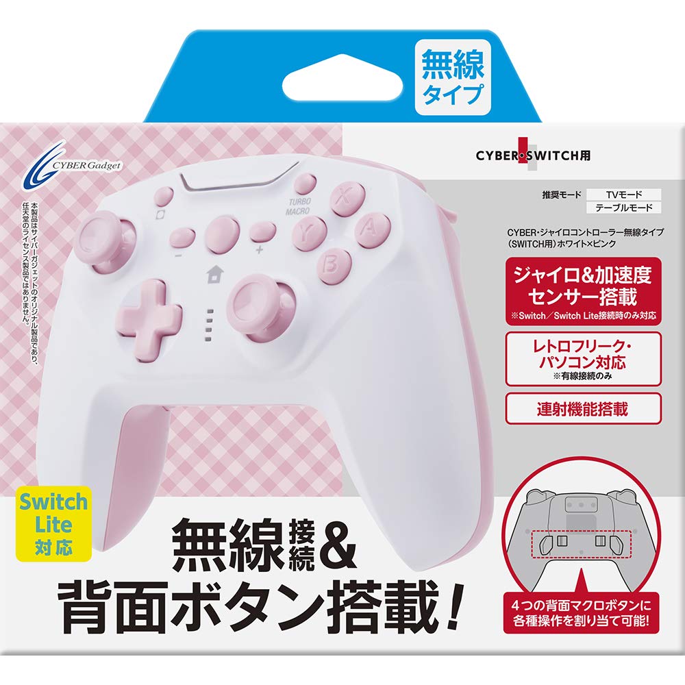 

with continuous CYBER Gyro controller wireless type White x Pink Switch [Equipped fire/rear button] / (for SWITCH) -