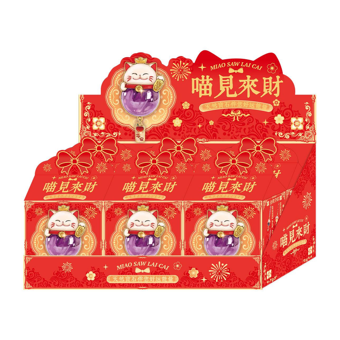 Migo Lucky Cat Crystal Pendant Chinese Style Cultural Creative Women Bag Charm Festival Present For Kids For Girls