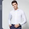 [Liquid Ammonia Black Technology] Spring and Autumn new twill pure cotton long sleeved solid color casual business non ironing shirt