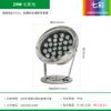 Becuri LED – LED-uri subacvatice