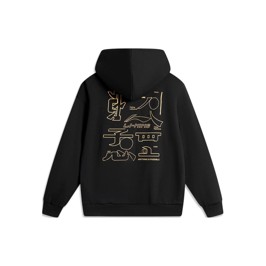 Li Ning Sports Lifestyle Series American Retro Logo Print Loose Hooded Sweatshirt Unisex Sweatshirt Black AWDU923-6