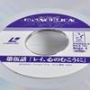 Used Neon Genesis Evangelion Genesis 0:3 LaserDisc NTSC Japan